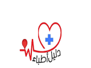 Médecin نورالدين لبودي ازرو طبيب في ازرو